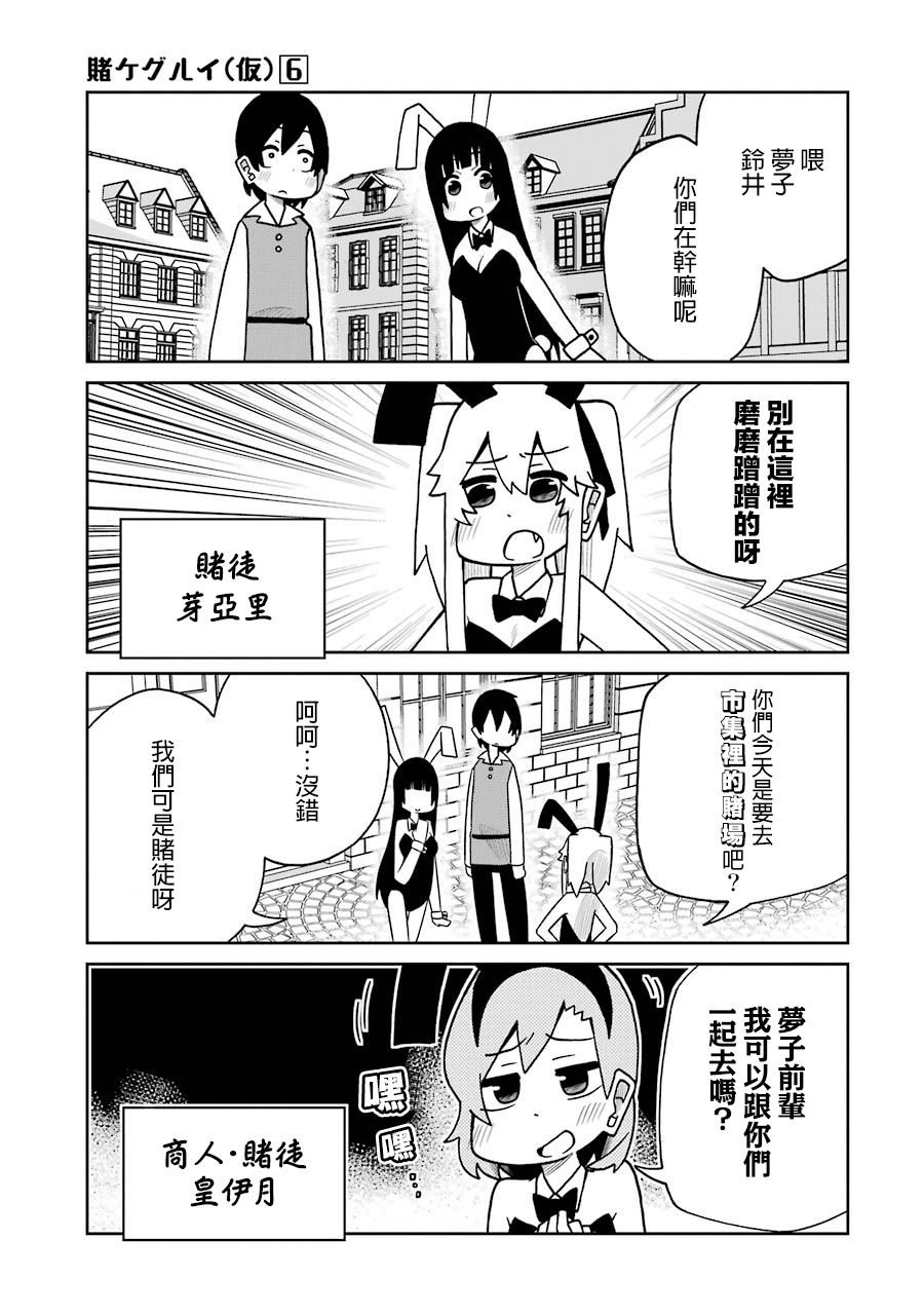 第134话2