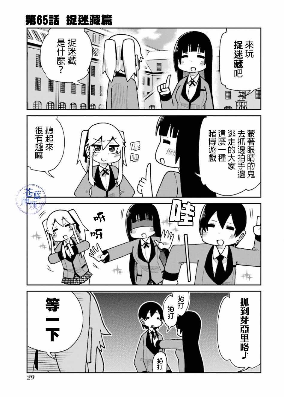 第65话0