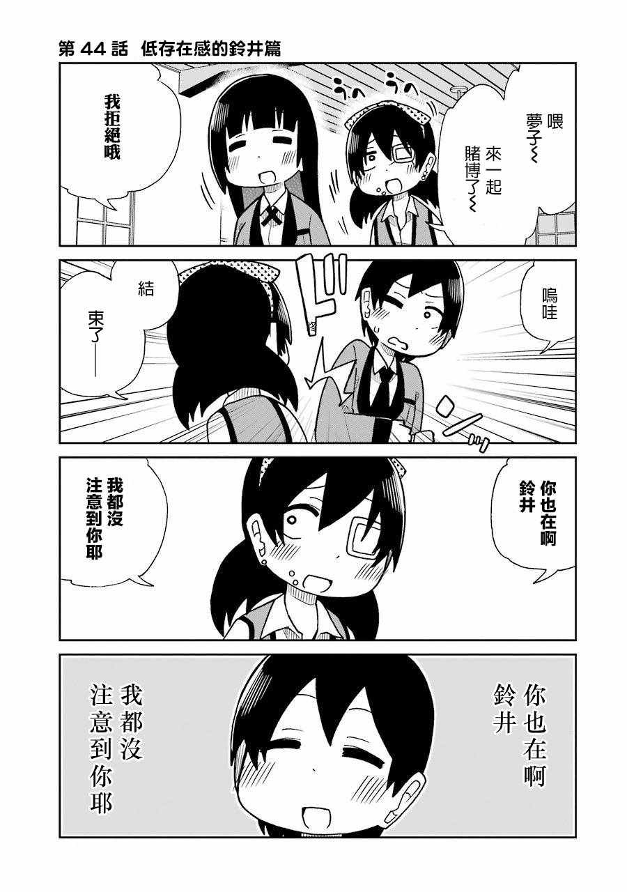 第44话0