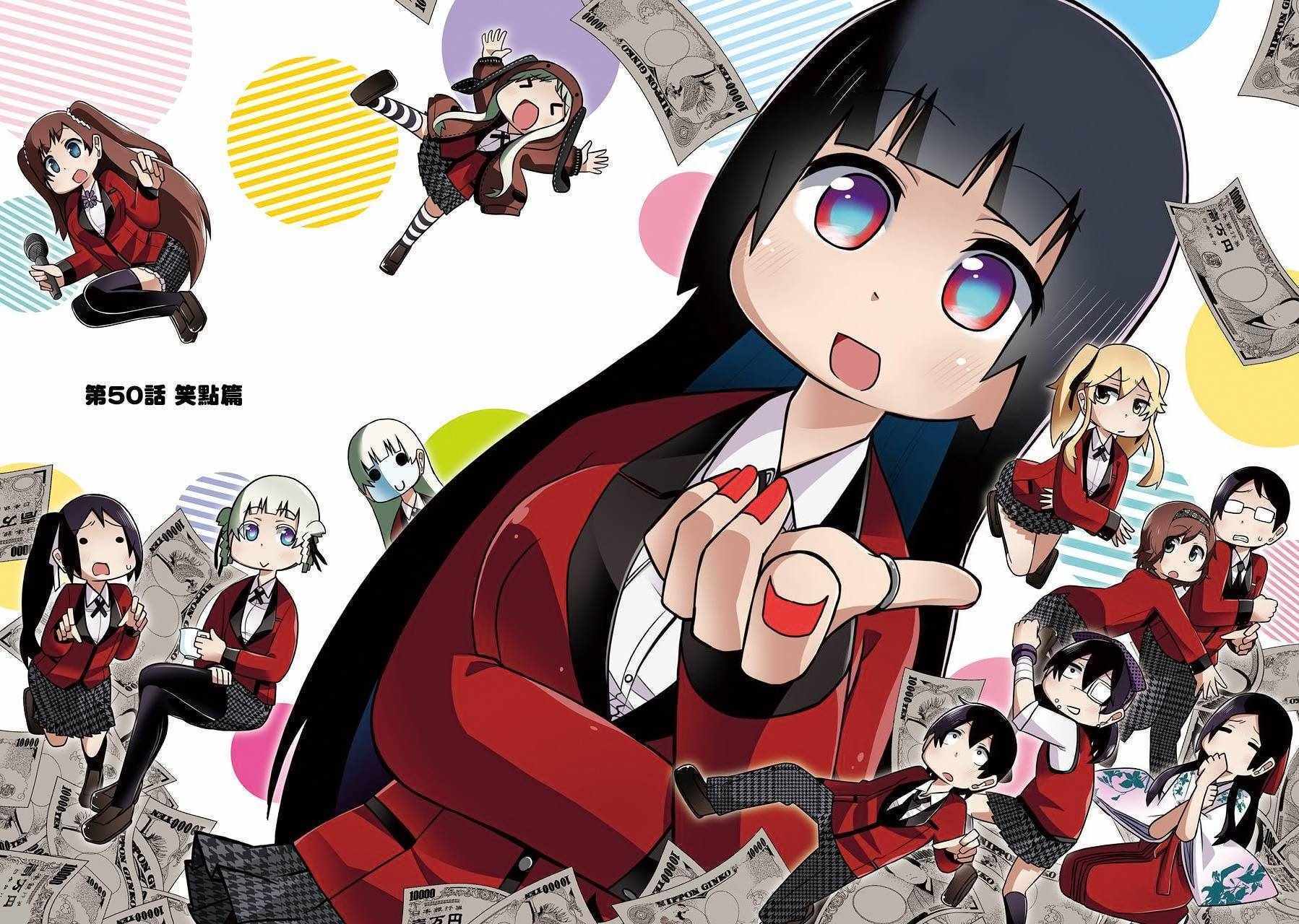 第50话1