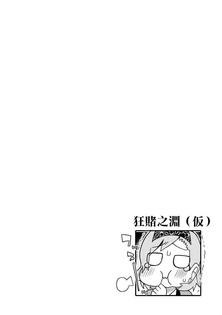 第50话2