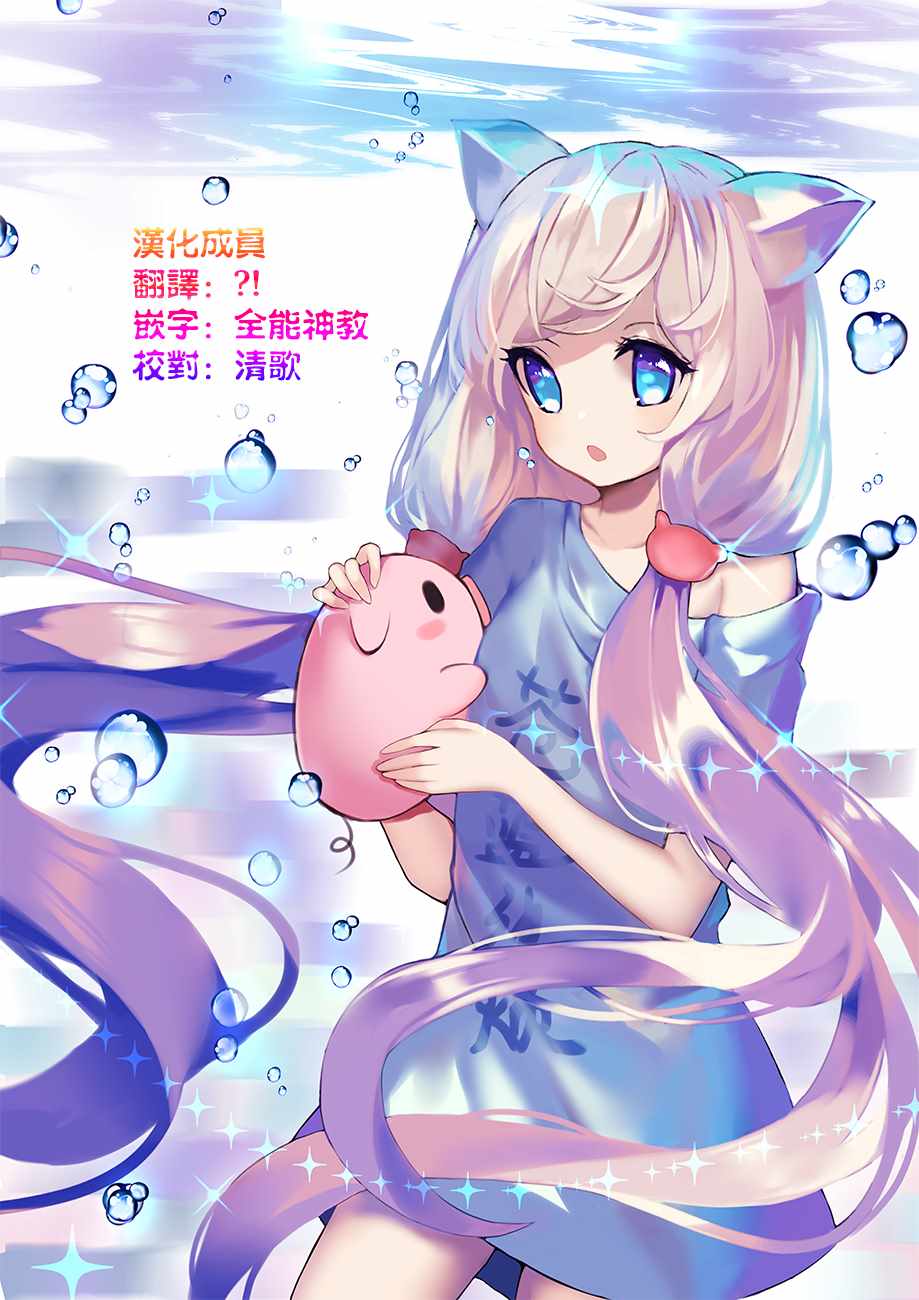 第43话4
