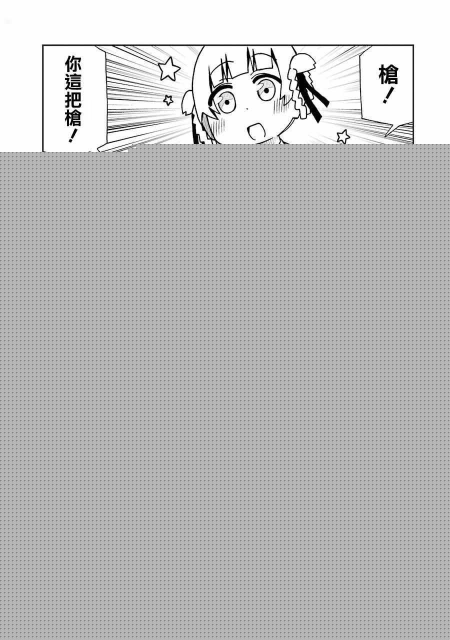 第43话2