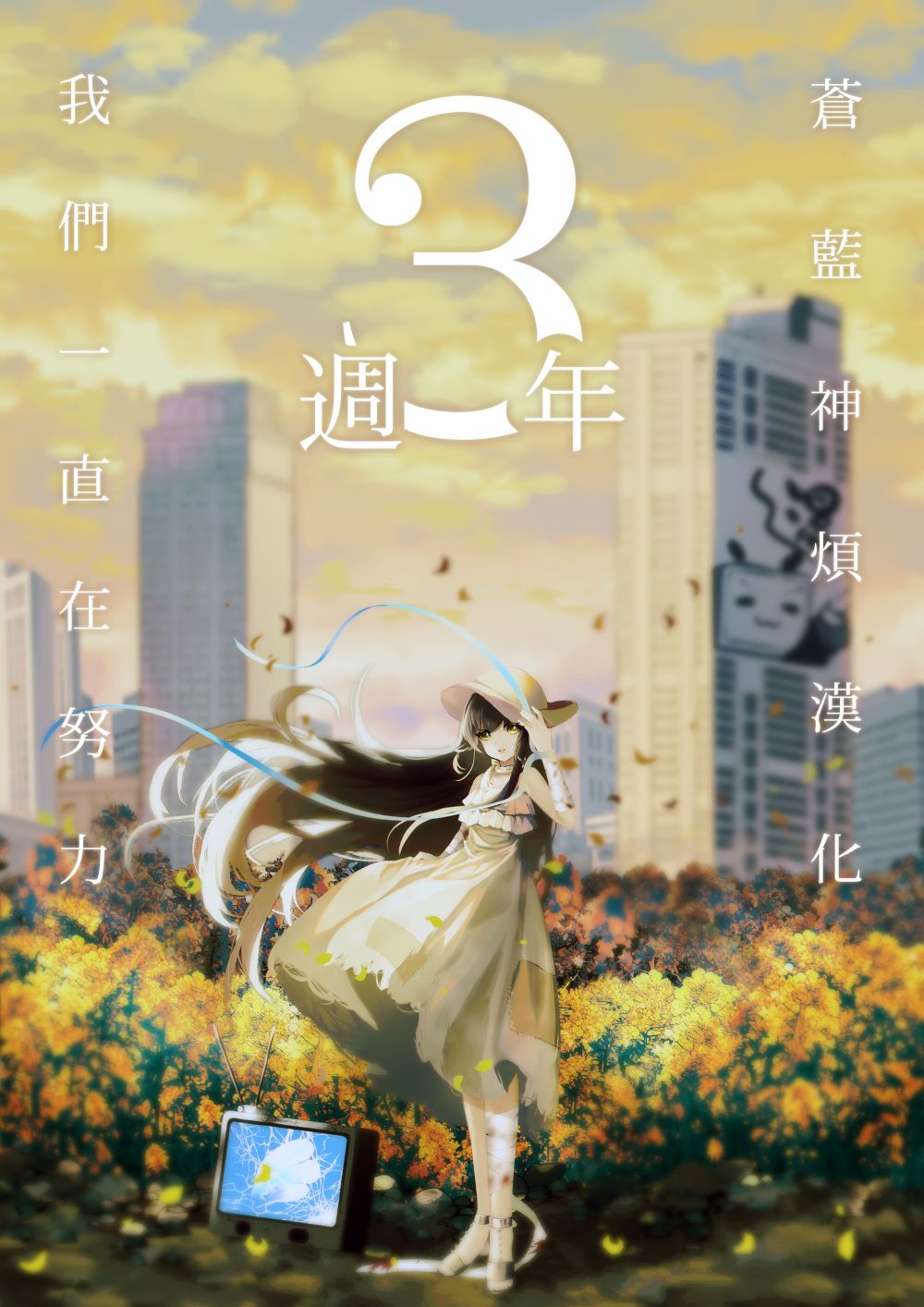 第133话4