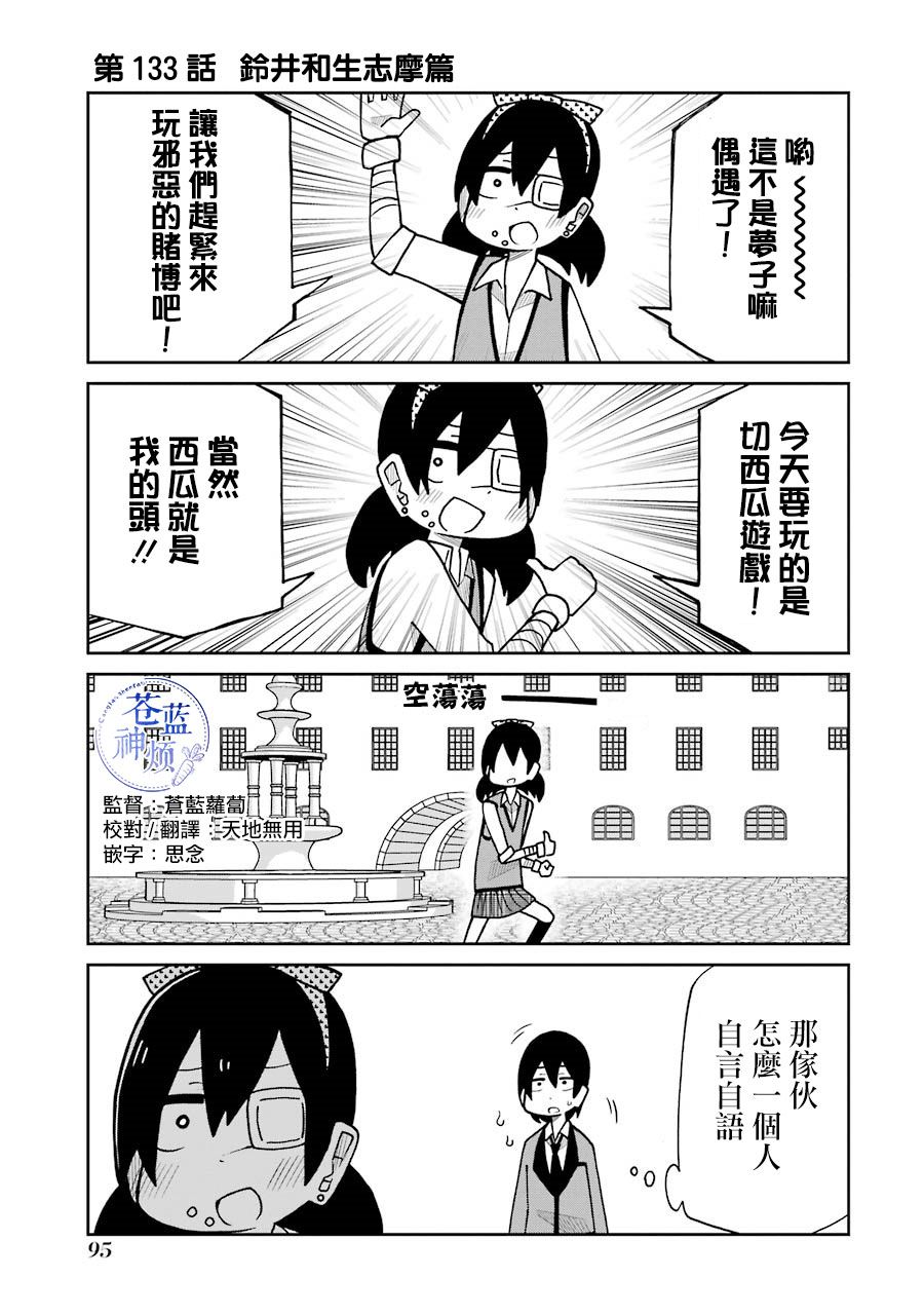 第133话0