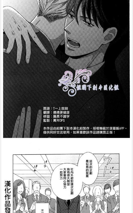 第1-2话3