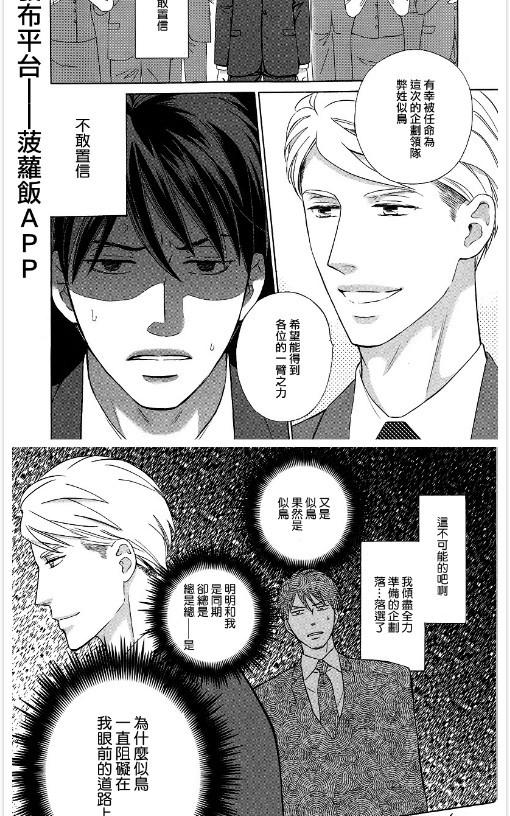 第1-2话4