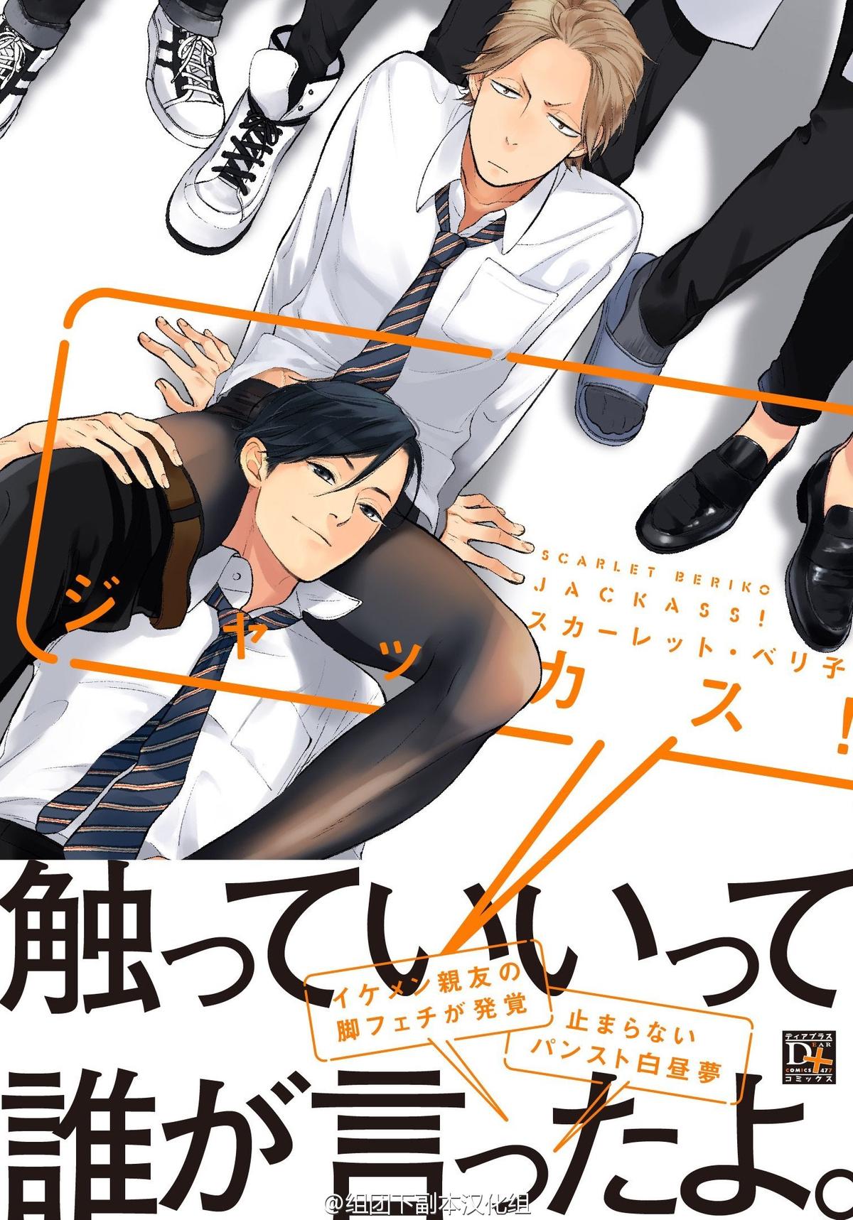 第1-2话0