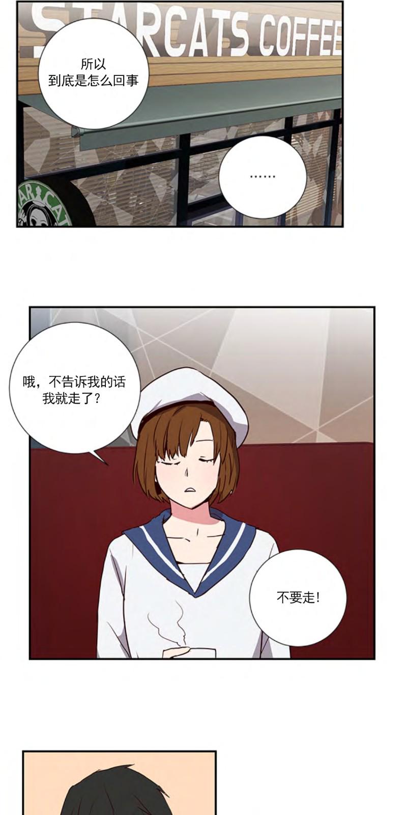 第2话3