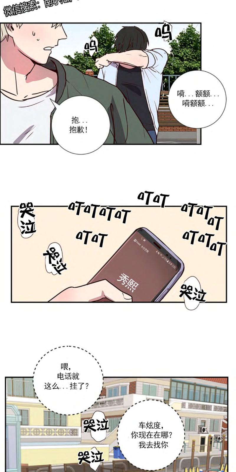 第2话1