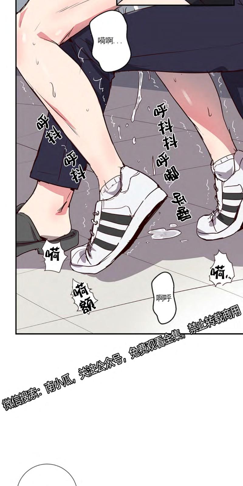 捡到肥皂的搞笑视频漫画,第2话4图