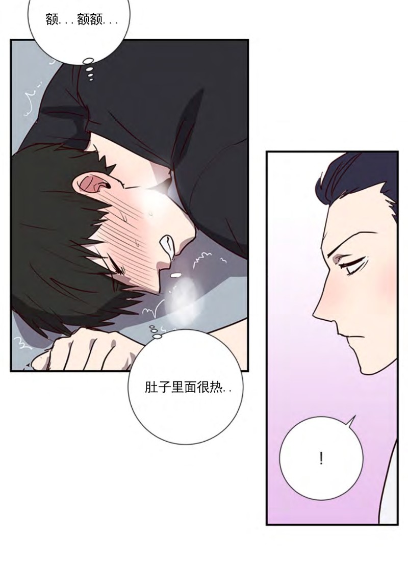 捡到肥皂的搞笑视频漫画,第2话5图