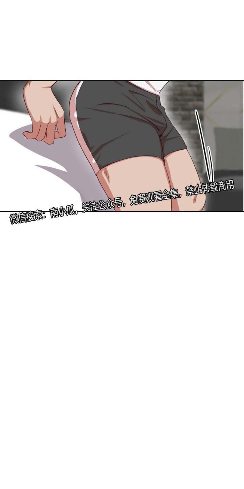 捡到肥皂的搞笑视频漫画,第27话2图