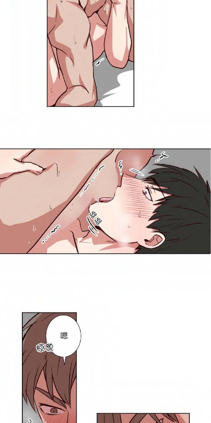 捡到肥皂的搞笑视频漫画,第33话3图