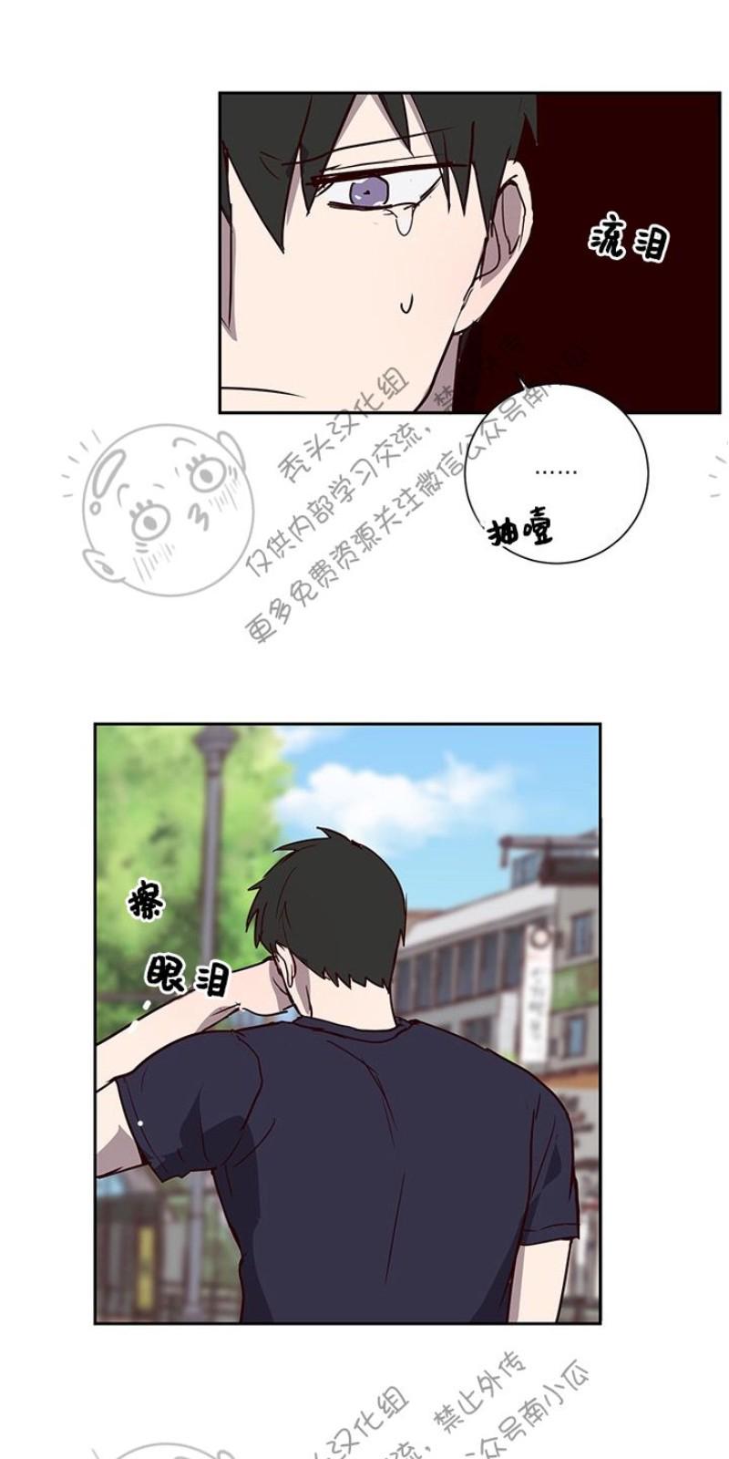 捡到肥皂的搞笑视频漫画,第5话4图