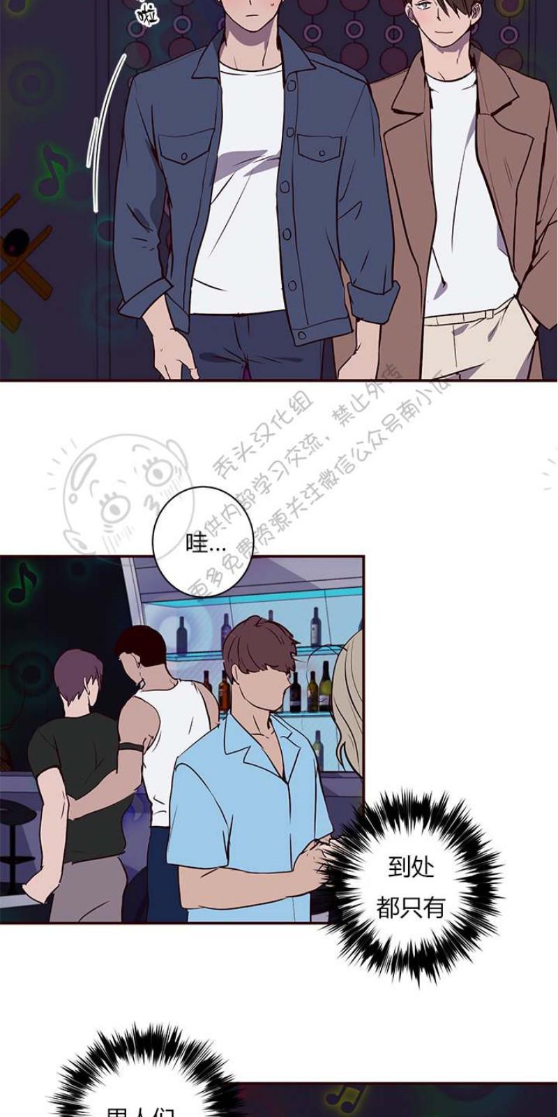 捡到肥皂的搞笑视频漫画,第9话3图