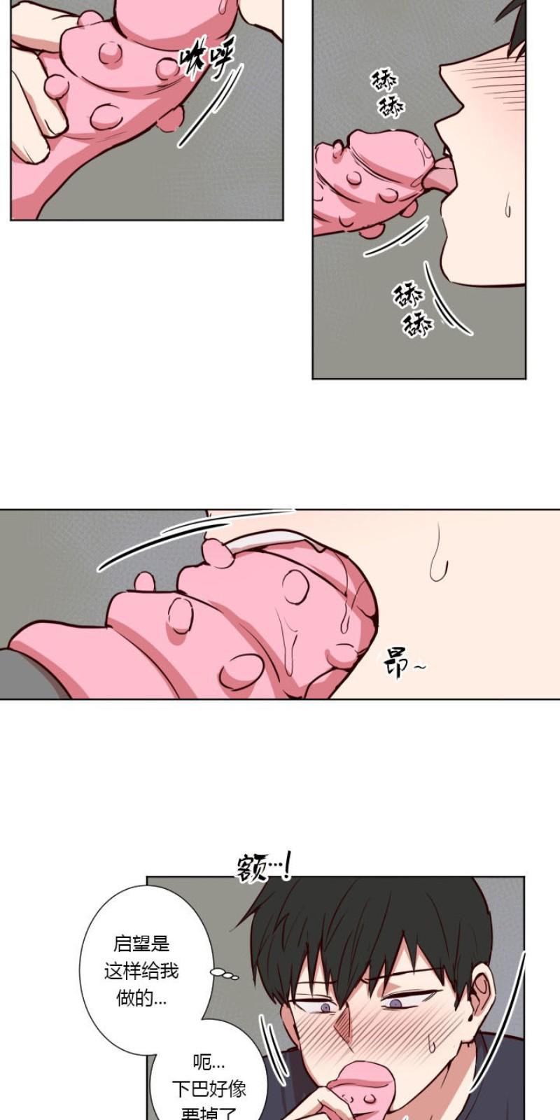捡到肥皂的搞笑视频漫画,第30话2图