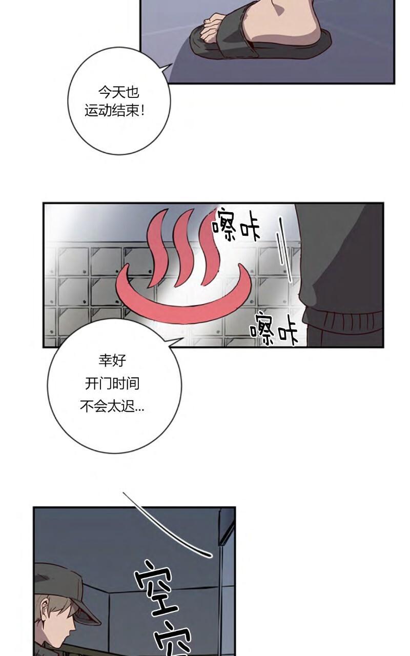 捡到肥皂的搞笑视频漫画,第1话4图