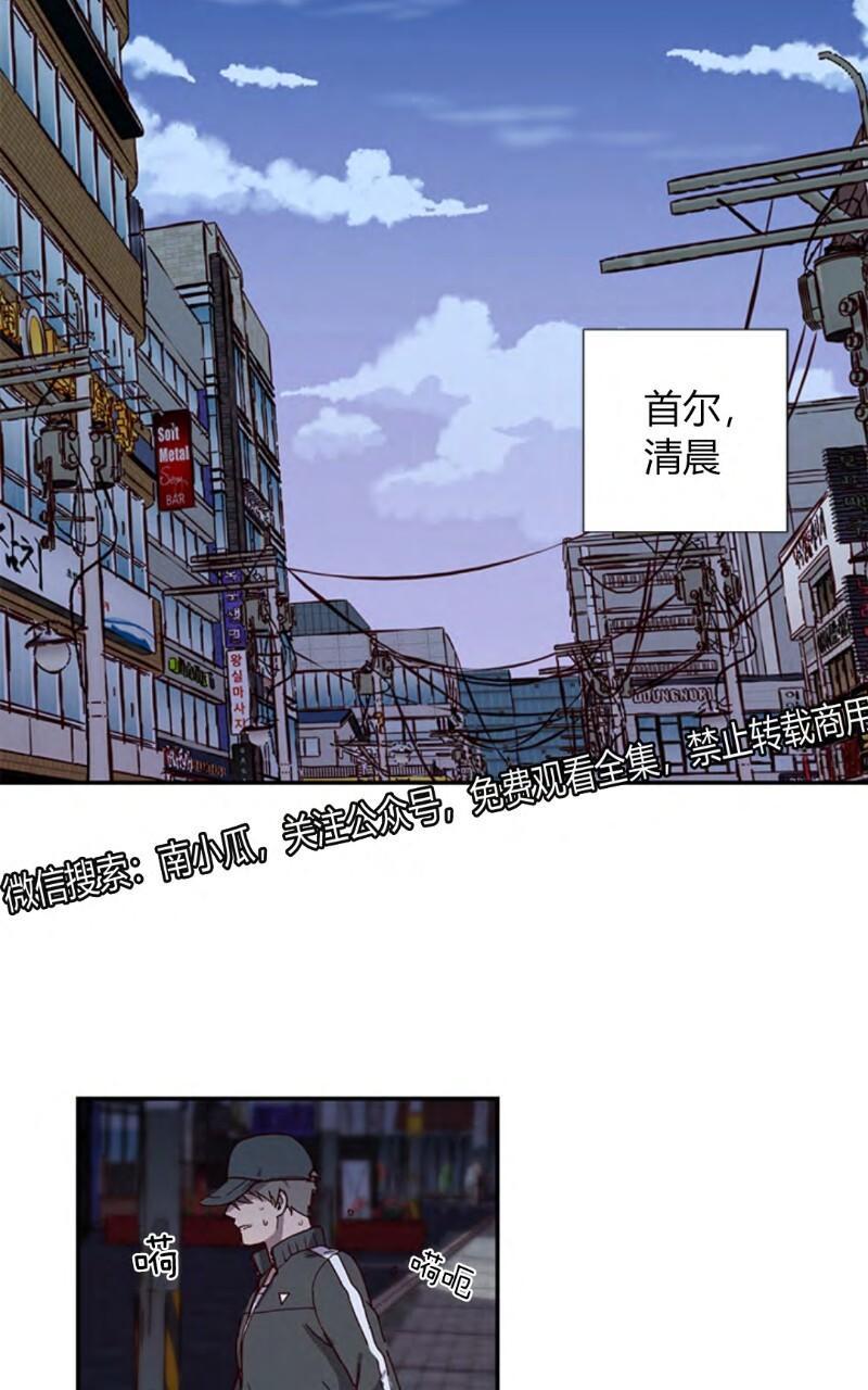 捡到肥皂的搞笑视频漫画,第1话2图