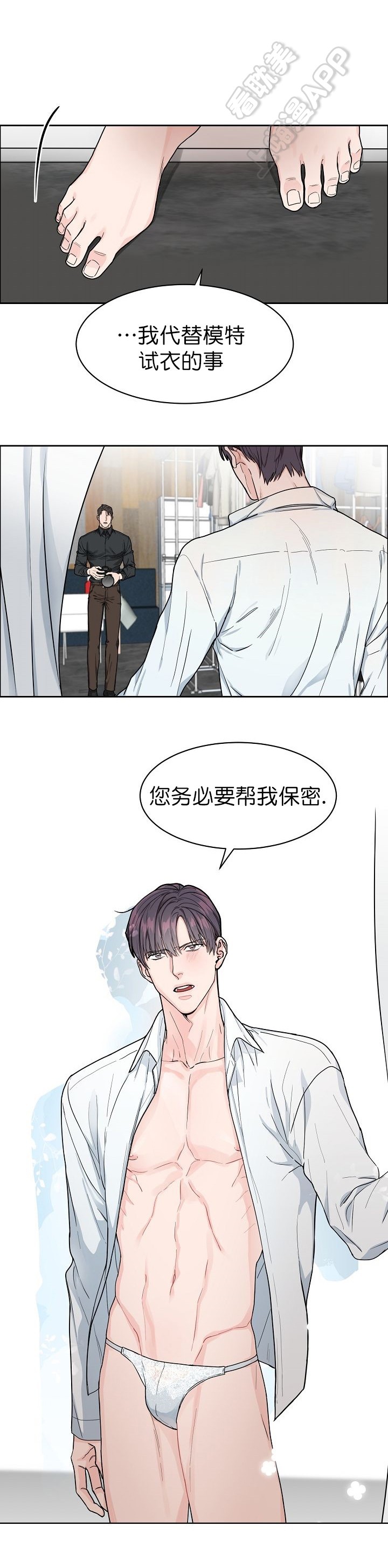 第17话1
