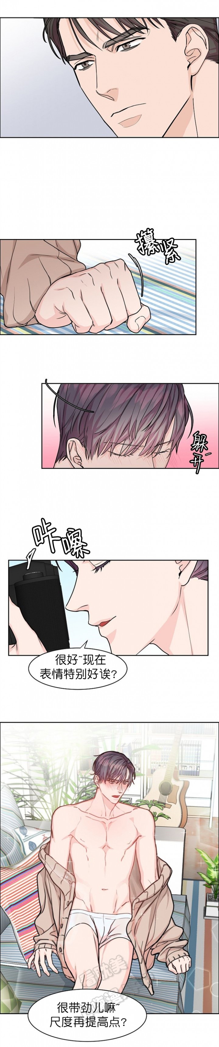 第21话4