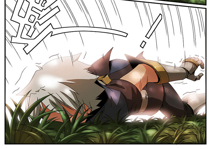 龙裔漫画,第6章：斗兽（二）2图