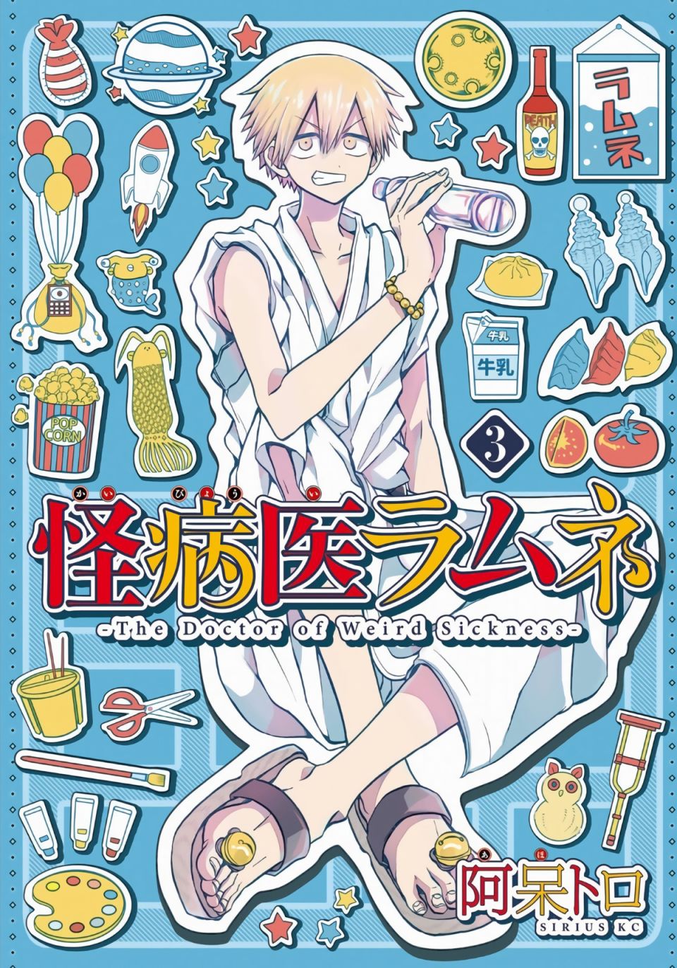 第11话0