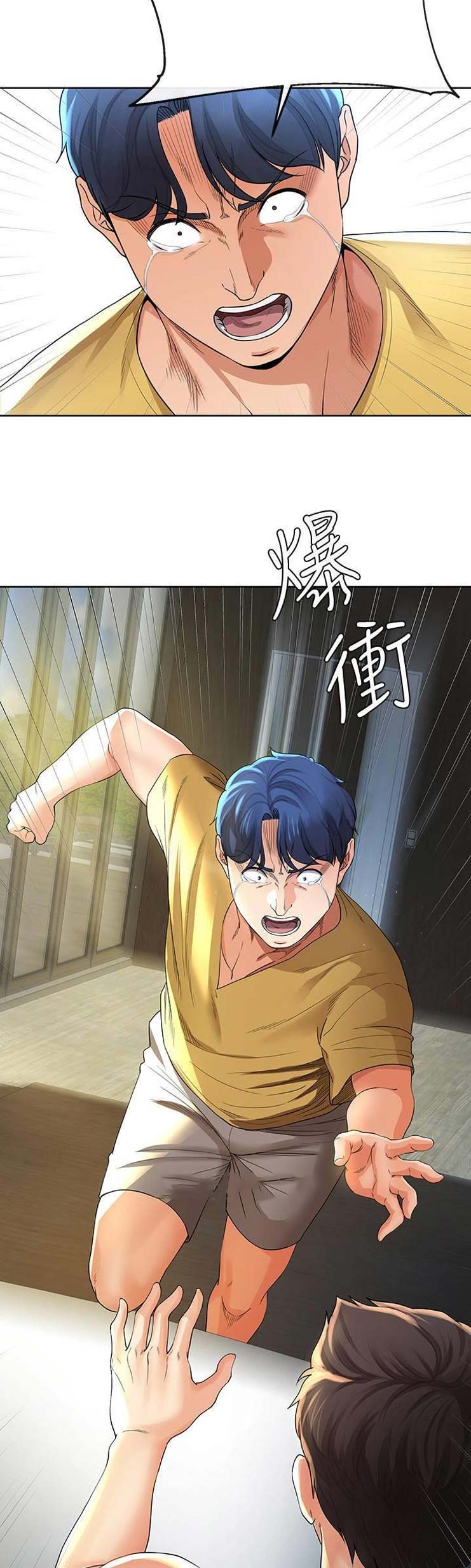 非分之想姜时念沈延非全文免费阅读漫画,第47话5图