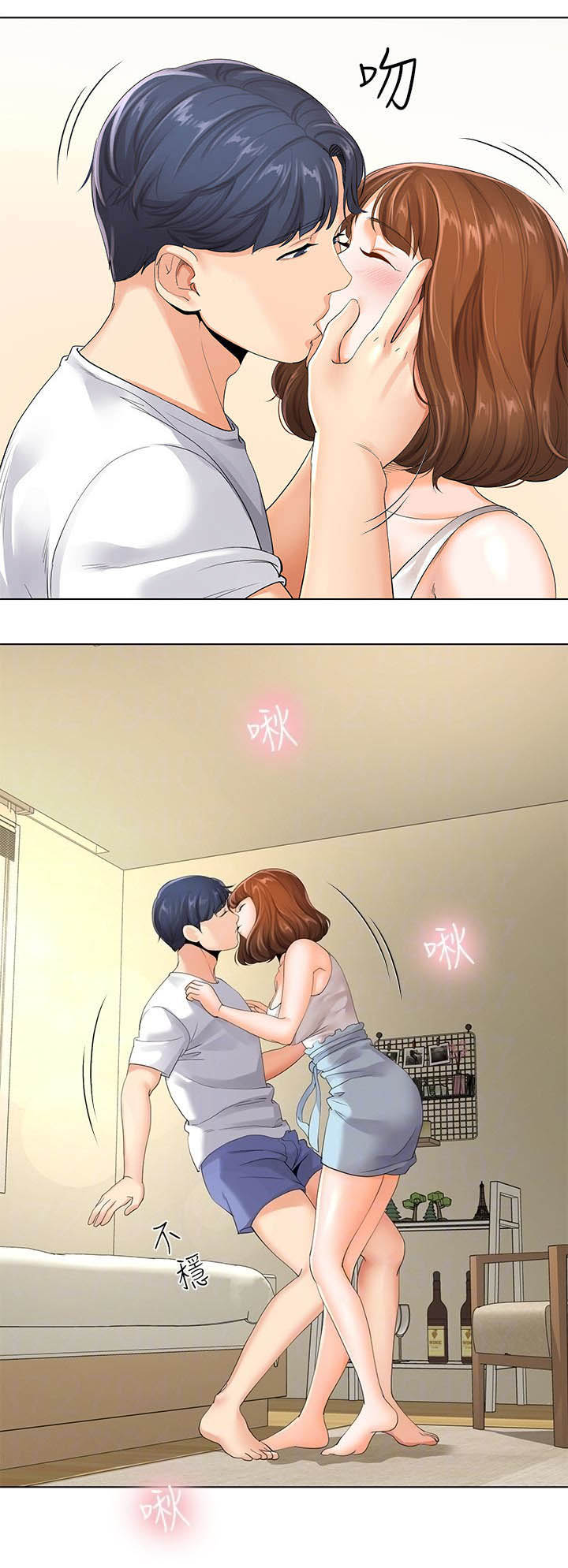 非分之想川澜小说免费阅读笔趣阁漫画,第8话2图