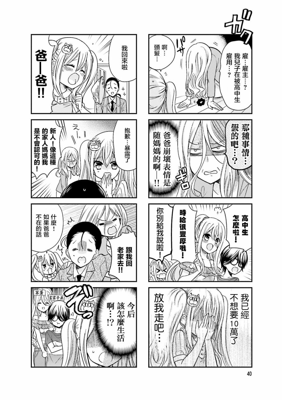 第2卷1