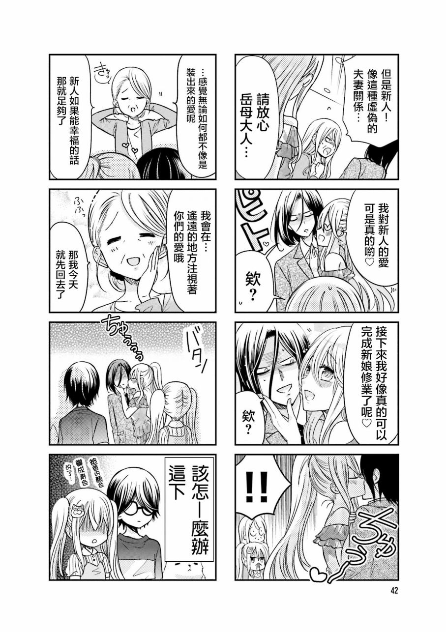 第2卷3