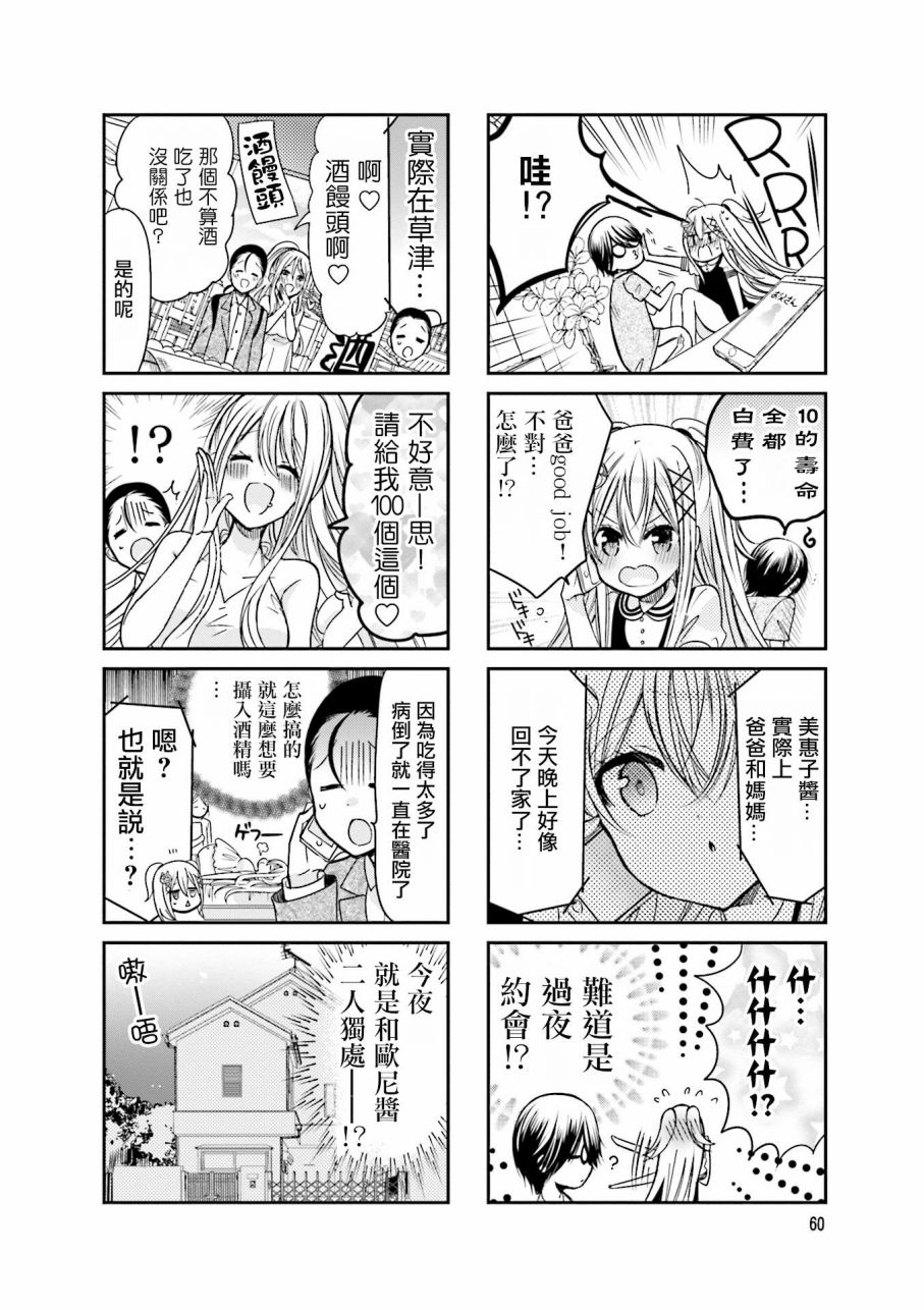 第2卷1