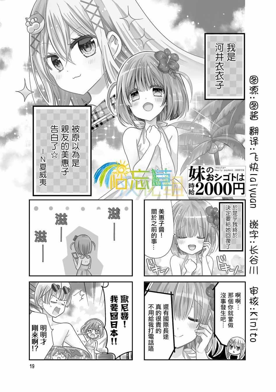 第16话0