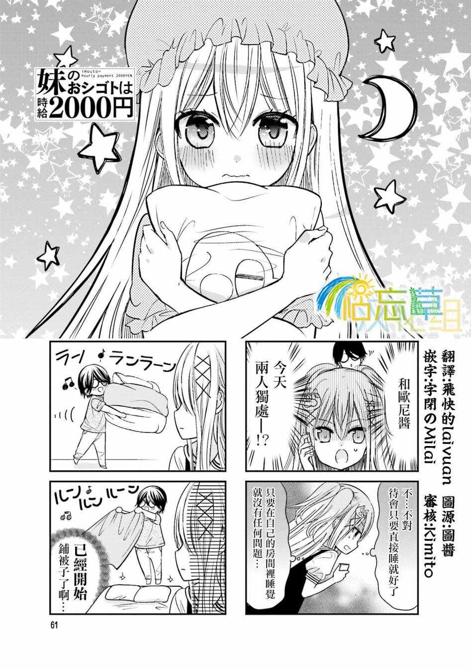 第21话0
