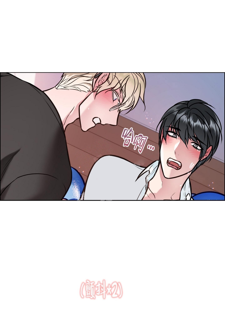 植物疗法精油漫画,第5话1图