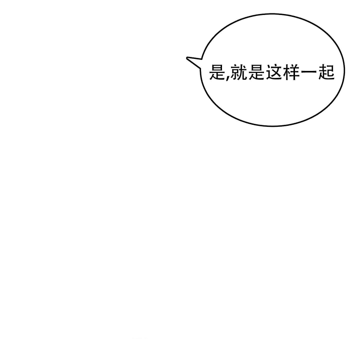 植物疗法是什么漫画,第9话4图