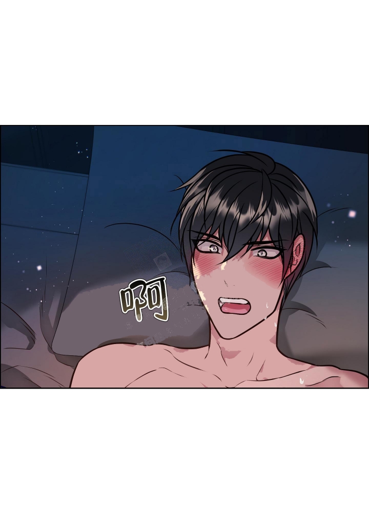 植物疗法是什么漫画,第9话1图