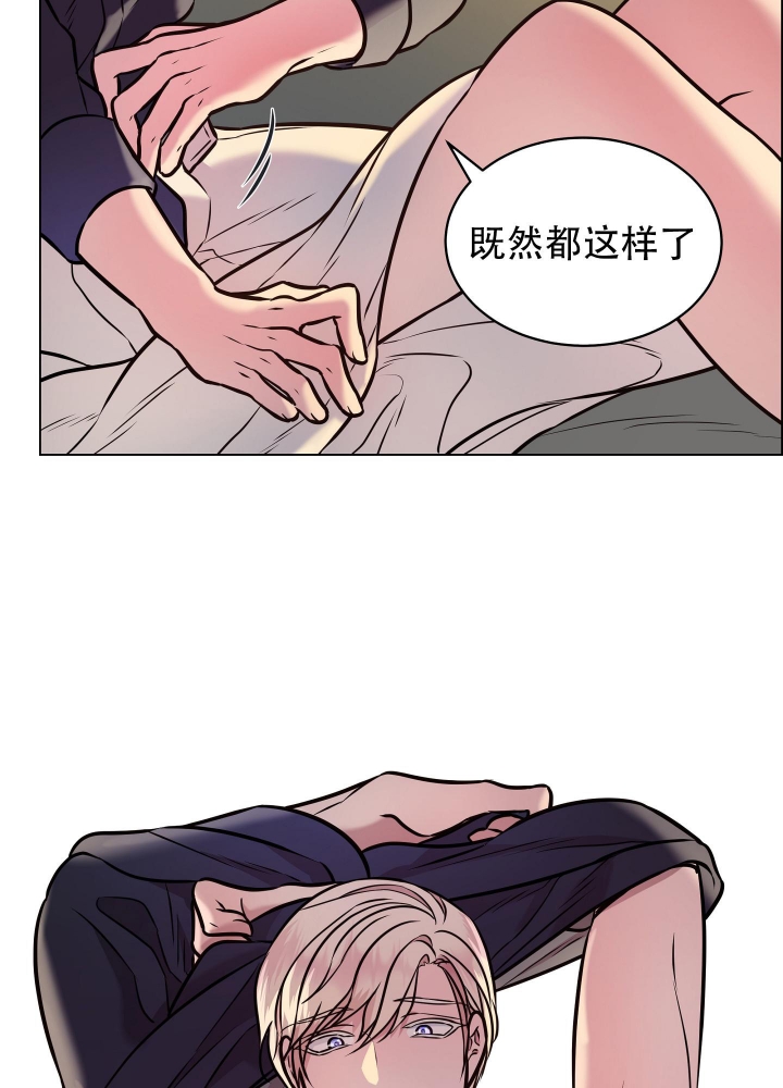 植物疗法治疗水肿漫画,第8话2图