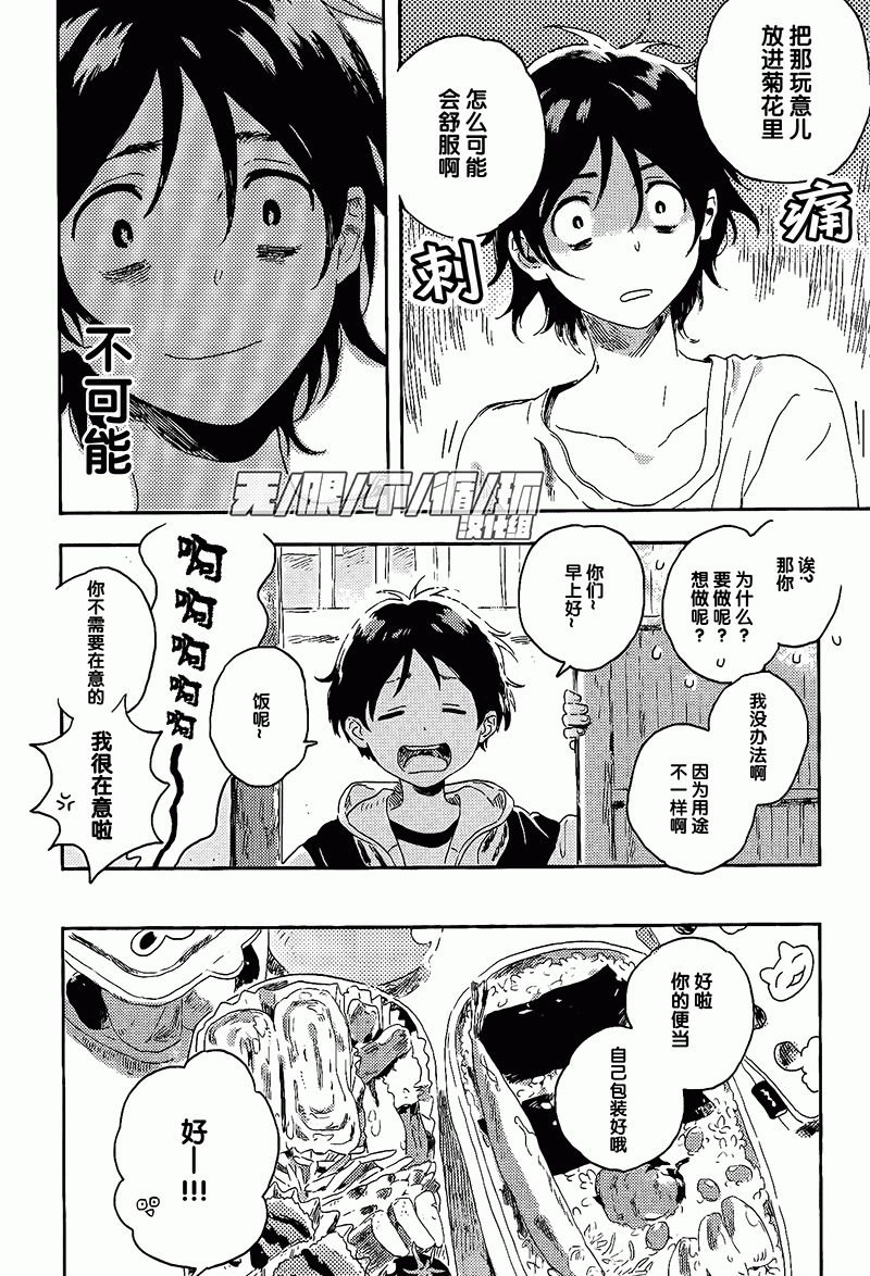 第7话1