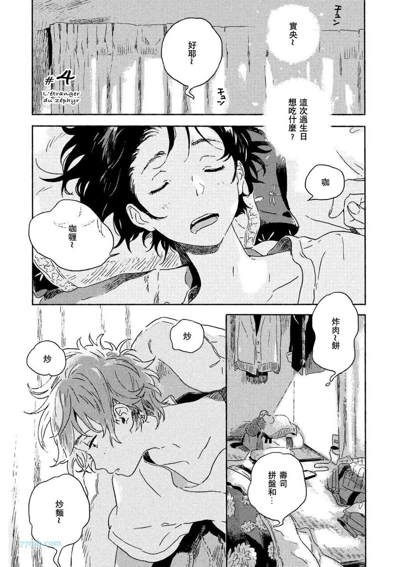 第4话0