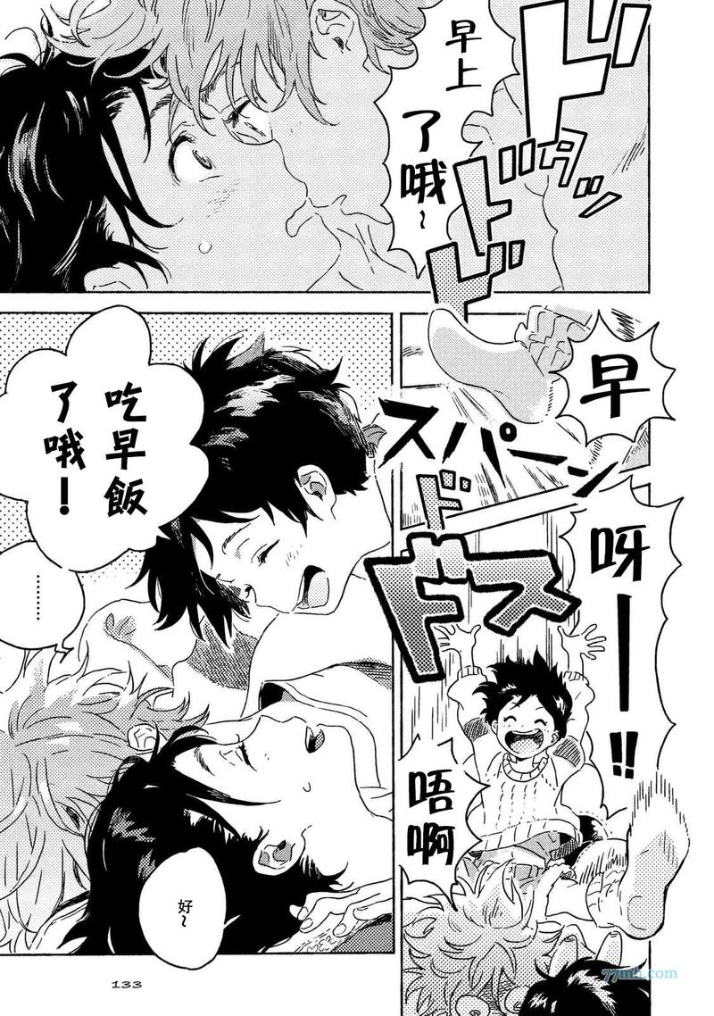 第4话2