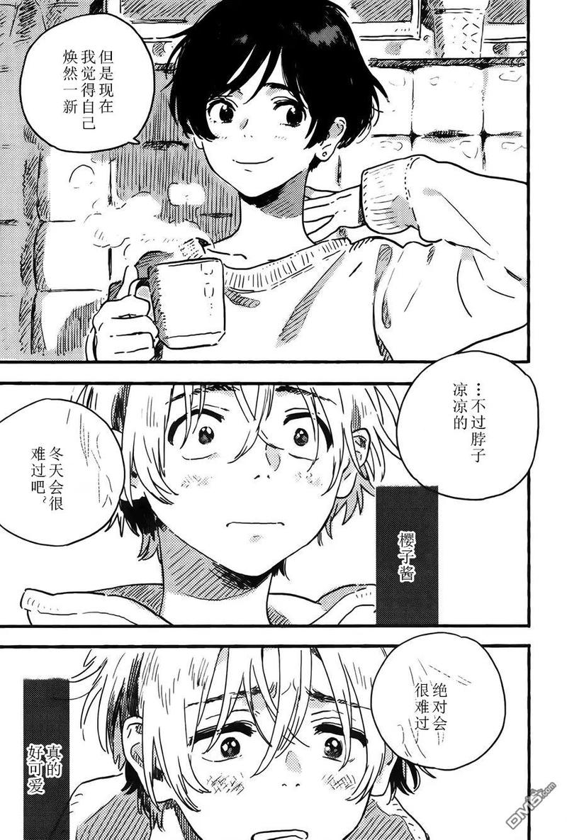 第15话2