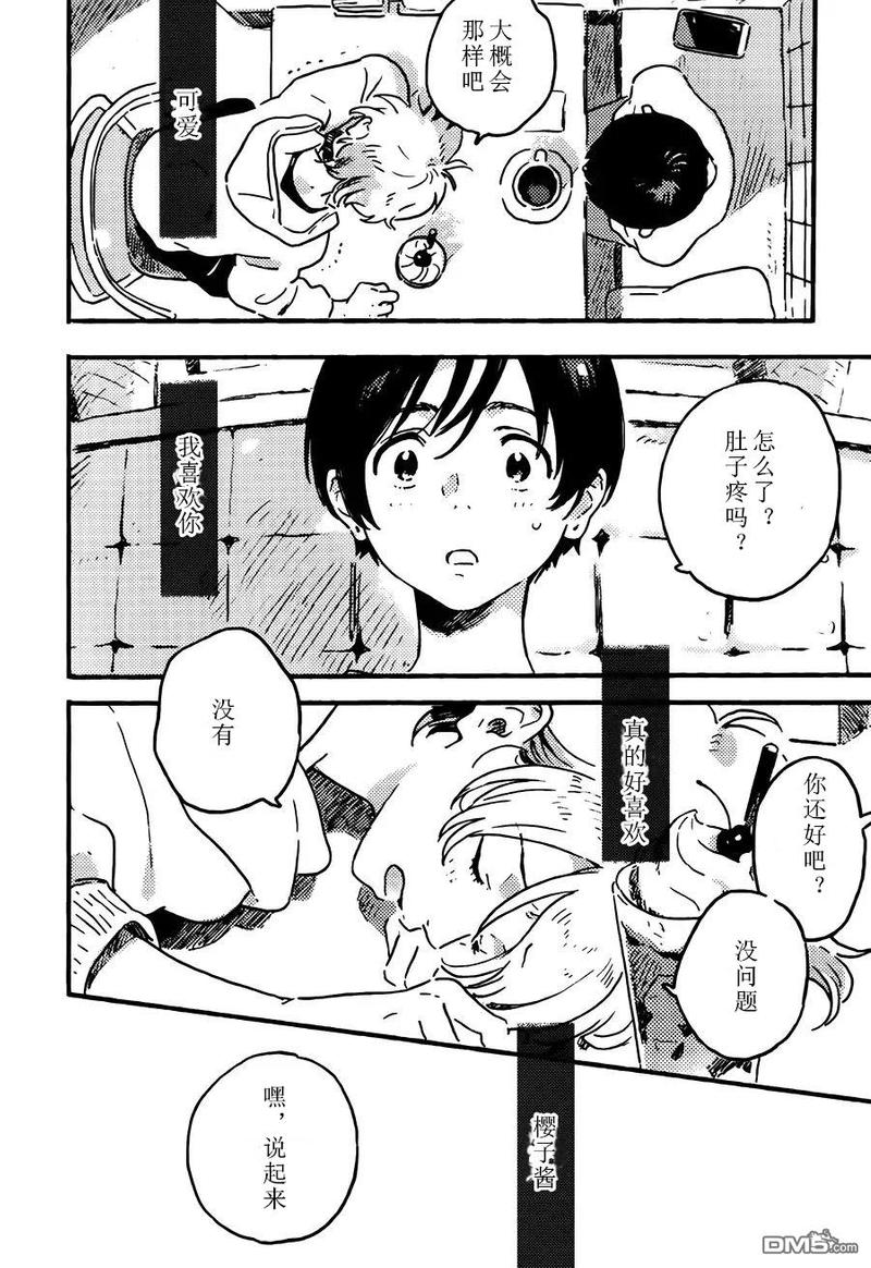 第15话3