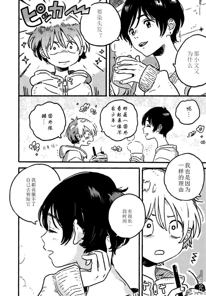 第15话1