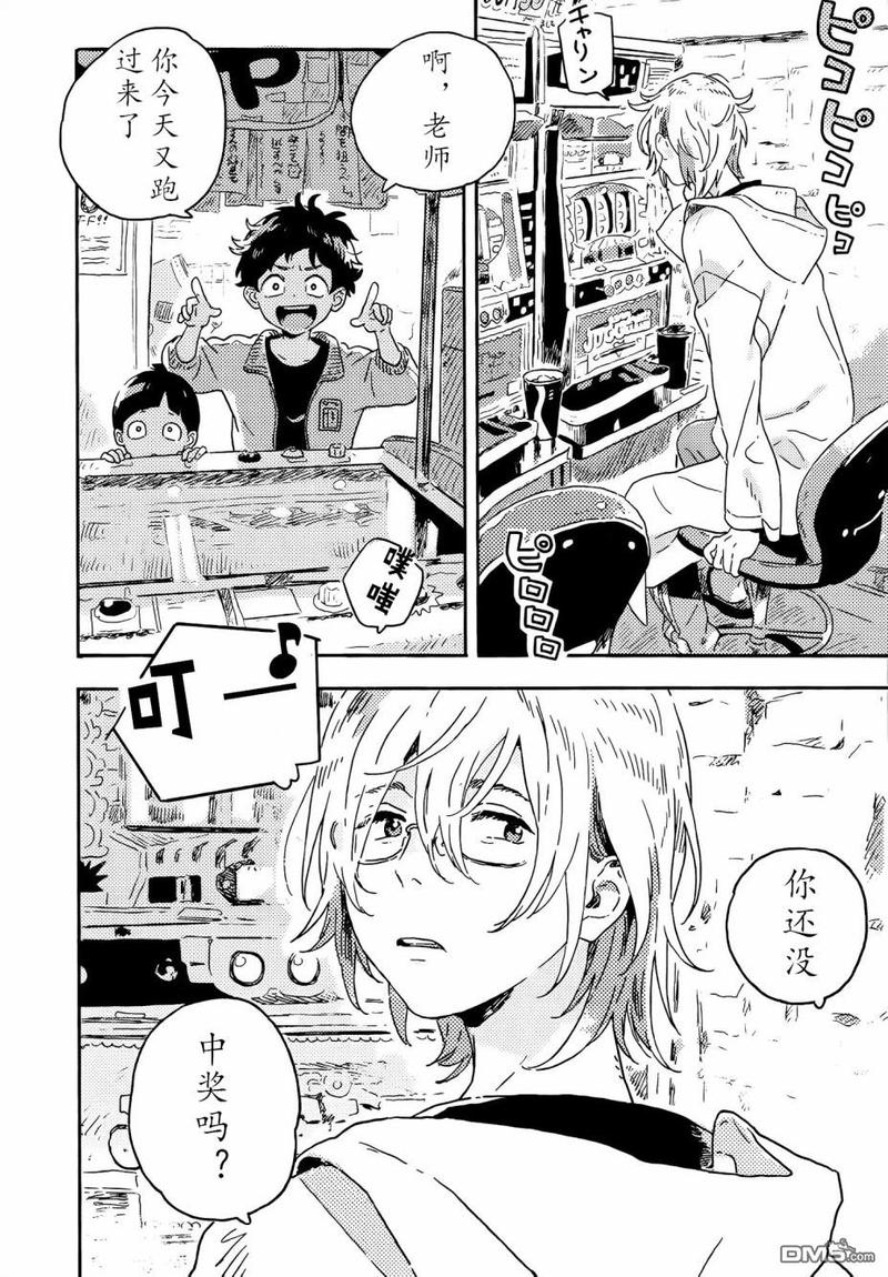 第13话1