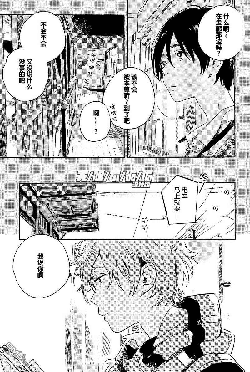 第11话2