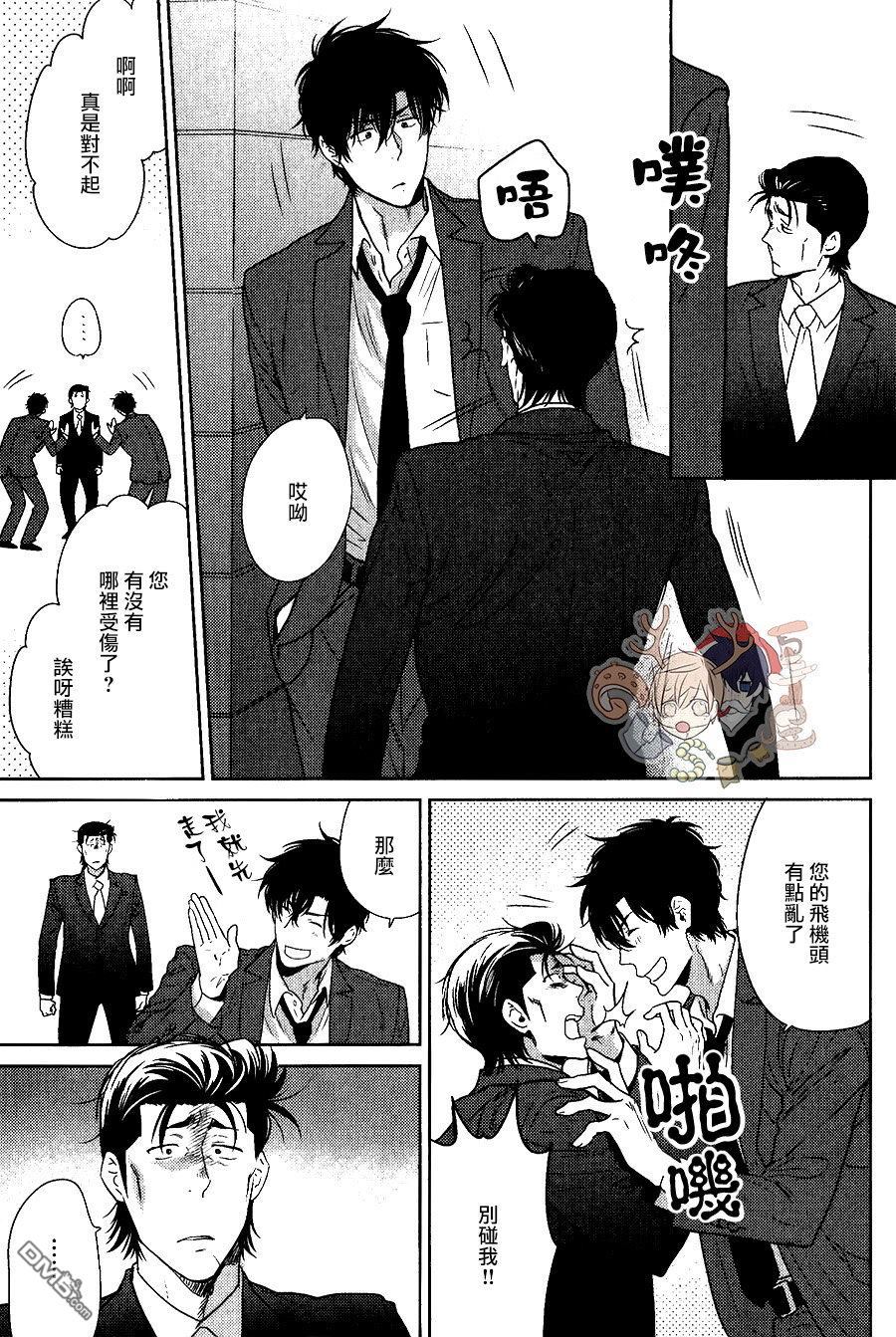 17年新篇前篇14