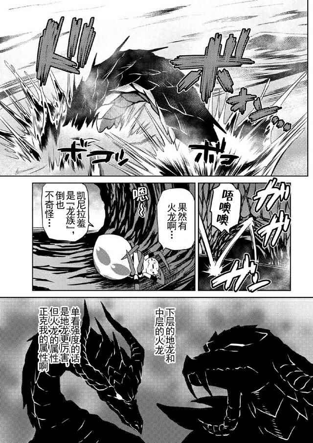 第17.1话4