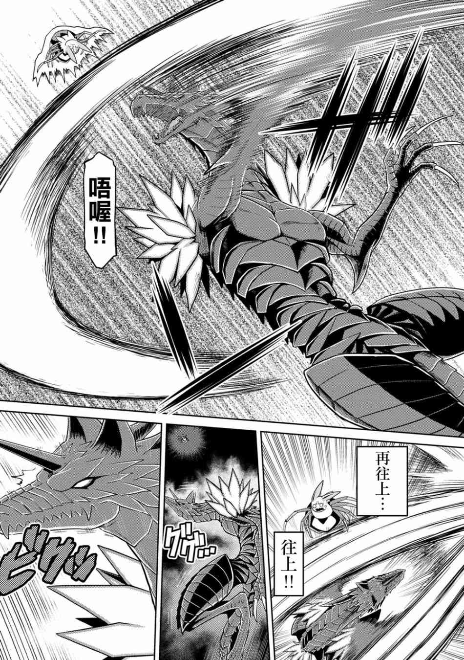 第37.1话3