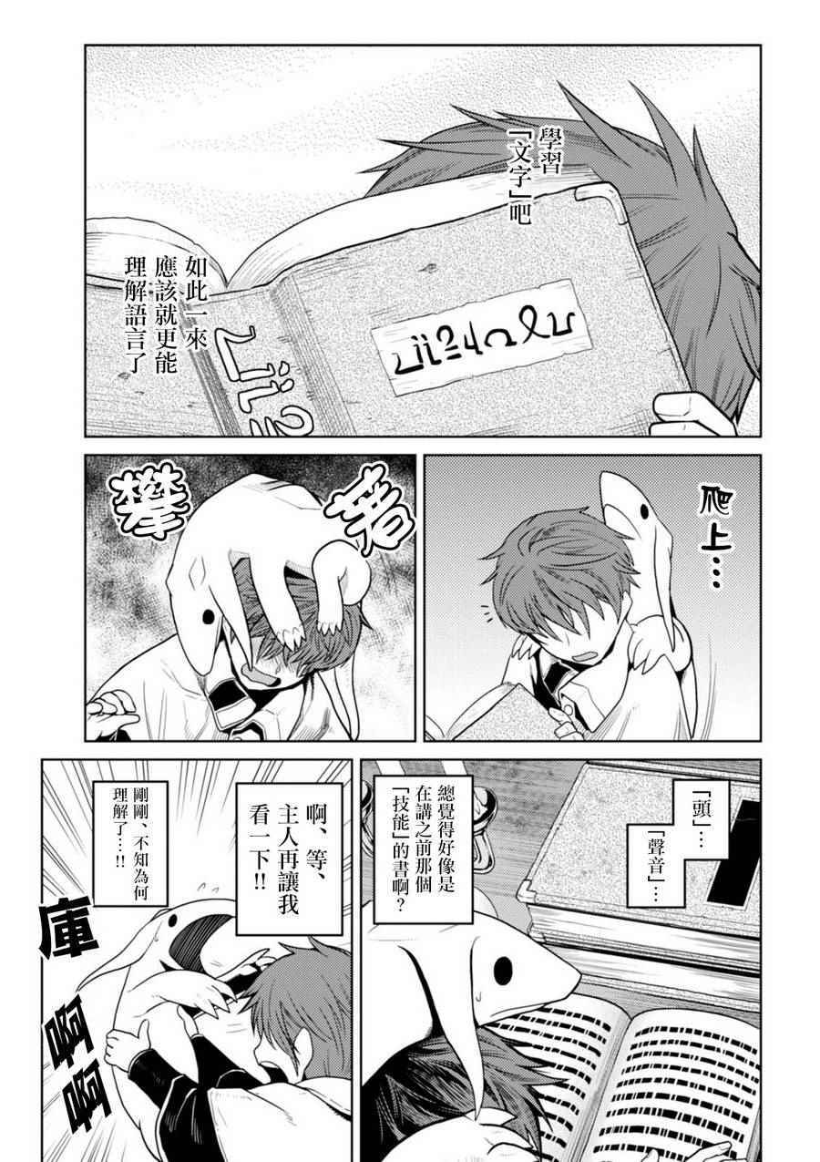 番外22